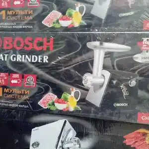 Мясорубка Bosch, Душанбе