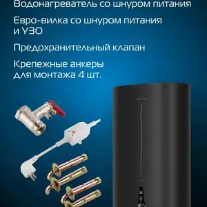 Водонагреватель 80л NEOLINE бак из нержавеющей стали, Куляб