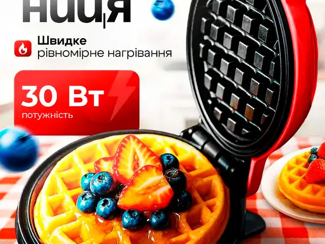Вафельница, Худжанд