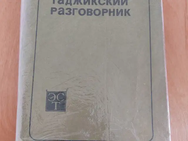 Книга, Душанбе