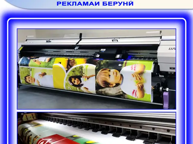 Печать на баннер, оракал, самоклейка, Душанбе