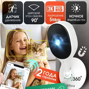 WI-FI видеокамера Dahua DH-C5A, Душанбе