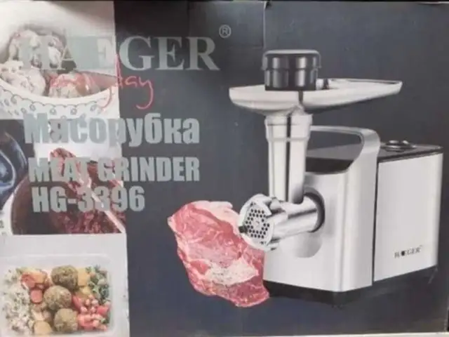 Мясорубка HG-3396, Душанбе