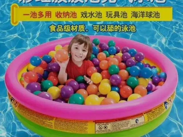 Бассейн для малышей, Душанбе