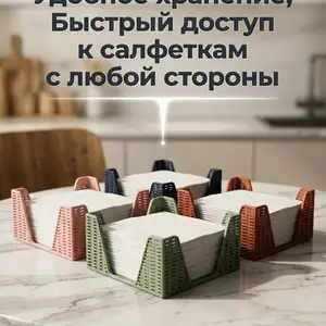 Салфетница, Душанбе