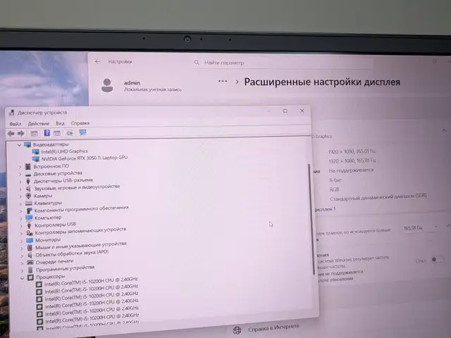 Игровой ноутбук Dell G15 RTX3050Ti, Душанбе - 9