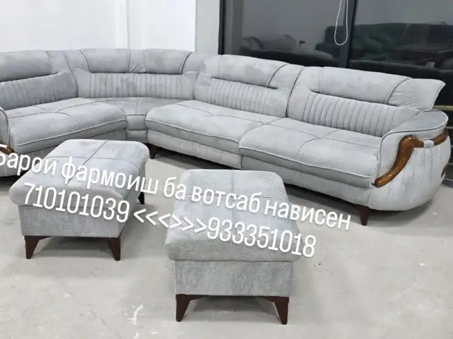 Уголок ташкентский, Душанбе