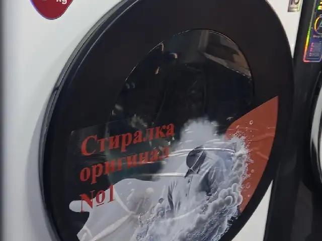 Стиральная машина samsung 7kg, Худжанд