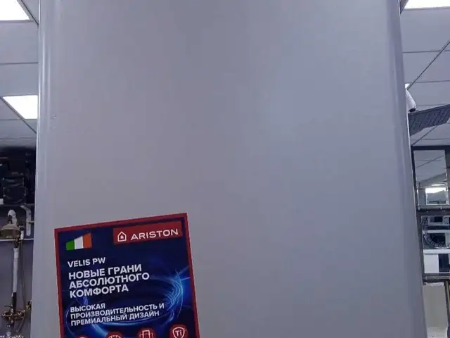 Водонагреватель, Душанбе