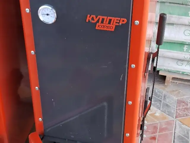 Котёл, Душанбе