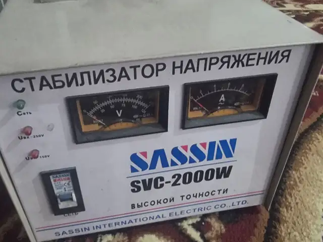 Стабилизатор 2кв, Худжанд