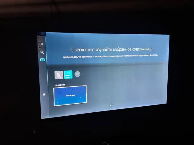 Игровая приставка Sony PlayStation 5, Хуҷанд