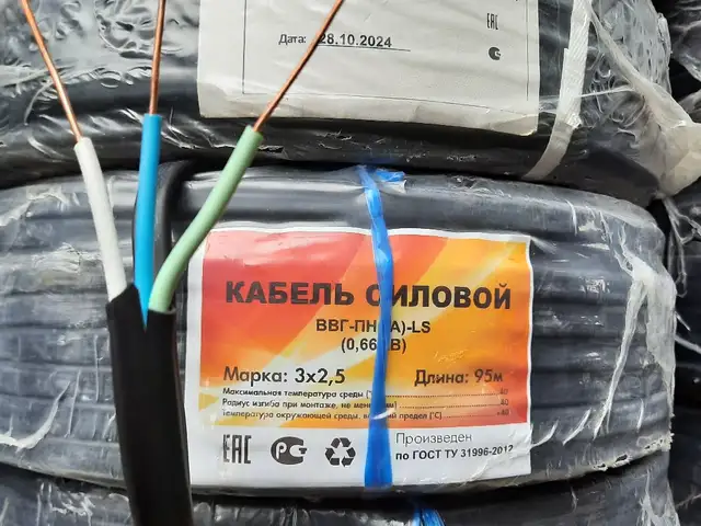 Кабель Медный, Душанбе