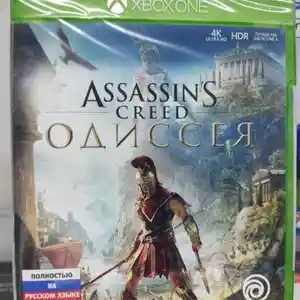 Игра Assassins Одиссея для Xbox One, Душанбе