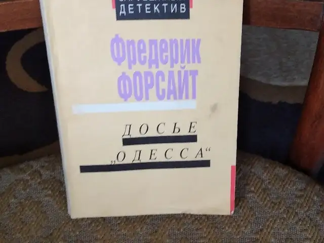 Детектив, Душанбе