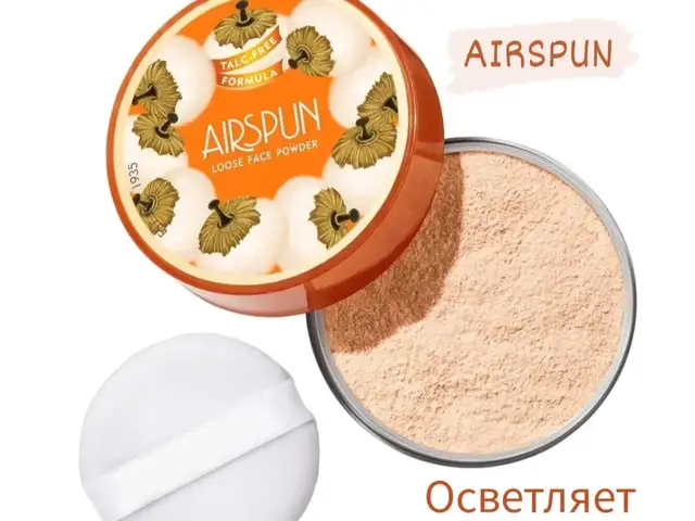Минеральная пудра Coty Airspun Loose Face Powder, Душанбе