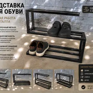 Пойавзол монак, Бохтар (Курган-Тюбе)