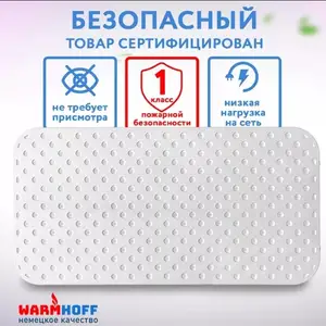 Кварцевый обогреватель, Хуҷанд