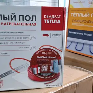 Теплый пол, Душанбе