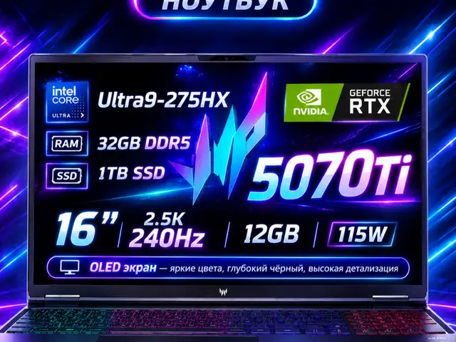 Ноутбук Acer Predator Helios Neo 16S AI /RTX 5070 Ti/ 32 ГБ LPDDR5X /Ultra 9, Душанбе