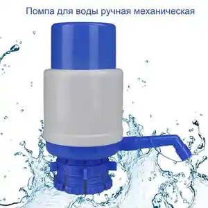 Ручная помпа для воды, Душанбе