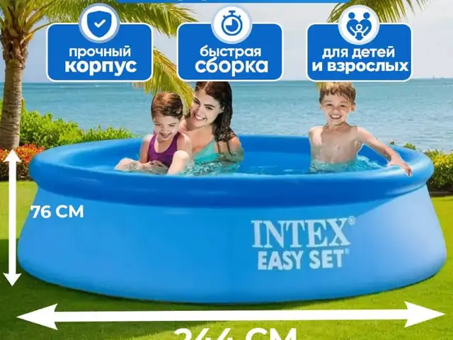 Бассейн, Душанбе