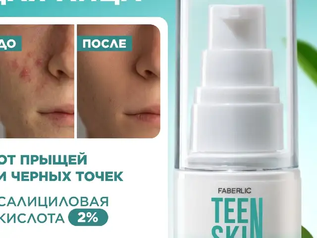 Сыворотка для лица с салициловой кислотой и пантенолом TeenSkin, Душанбе