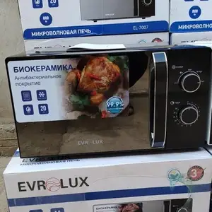Микроволновая печь, Душанбе