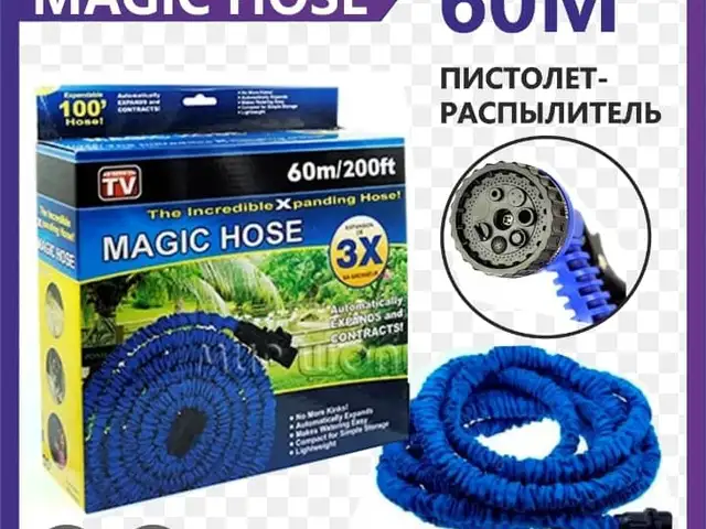 Чудо шланг 60 м, Душанбе