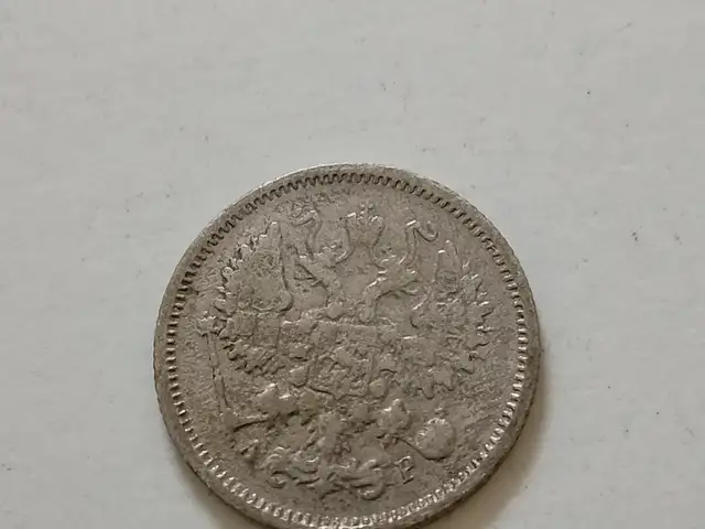 10 копеек 1905 СПБ серебро, Канибадам