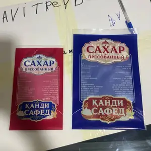 Борчомахо Аз ПВХ, Душанбе