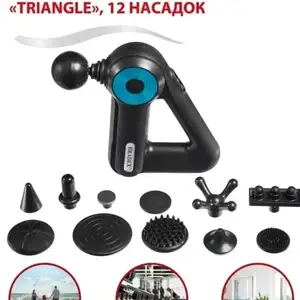 Массажер для плеч и шеи, Душанбе
