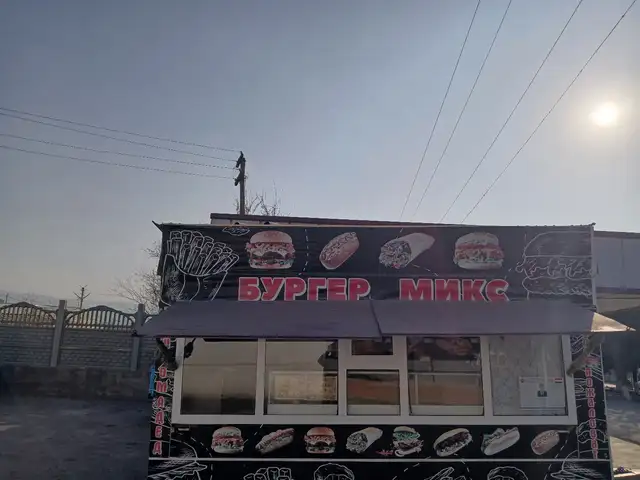 Кафе Бистро, Канибадам