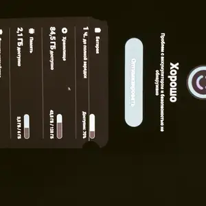 Samsung Galaxy A71, Куляб