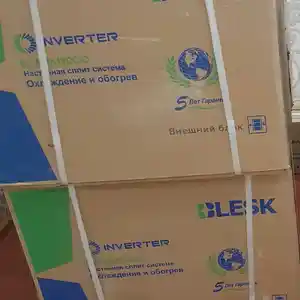 Кондиционер 12 кубов, Худжанд