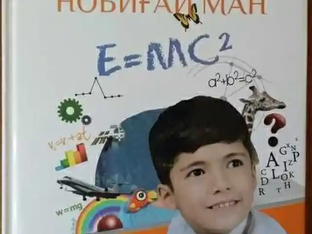 Китоби Кӯдаки нобиғаи ман, Душанбе