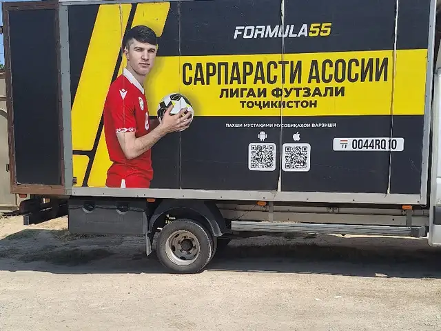 Будка, Худжанд