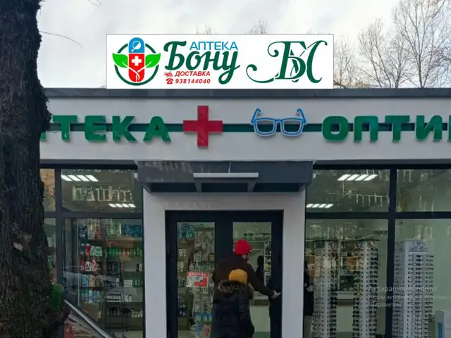 Наружная реклама, Душанбе - 6