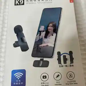 Беспроводной микрофон USB-C, Душанбе