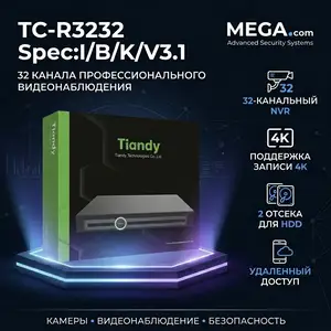 Видеорегистратор TC-R3232 Spec I/B/K/V3.1, Хуҷанд