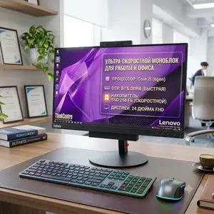 Моноблок ThinkCentre AllinOne, Душанбе