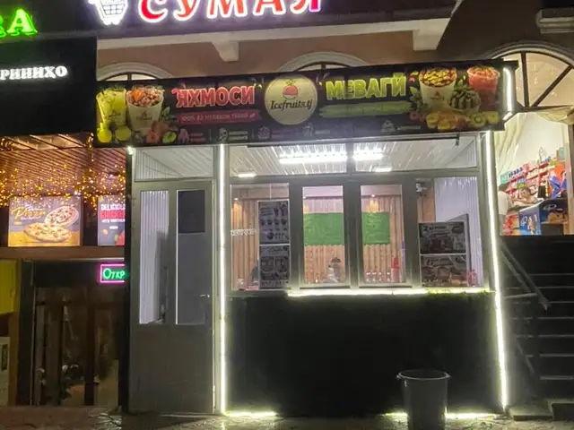 Точка мороженого, Пенджикент