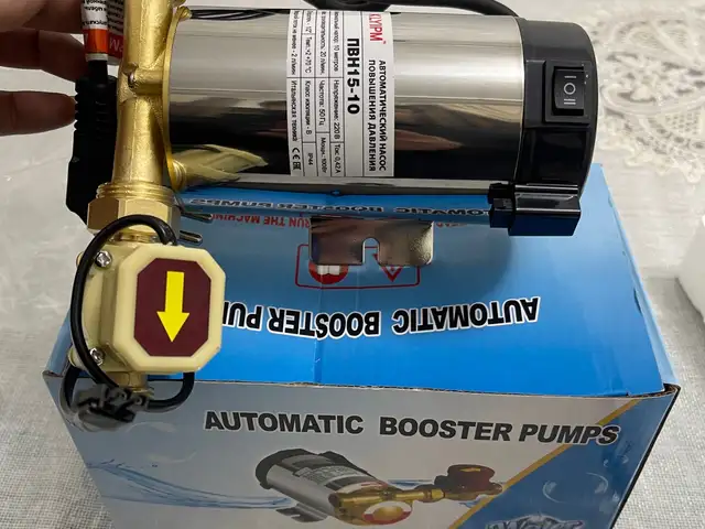 Насос Никел 100W, Рудаки