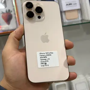 Apple iPhone 16 Pro Max, 256 gb, Desert Titanium, Худжанд