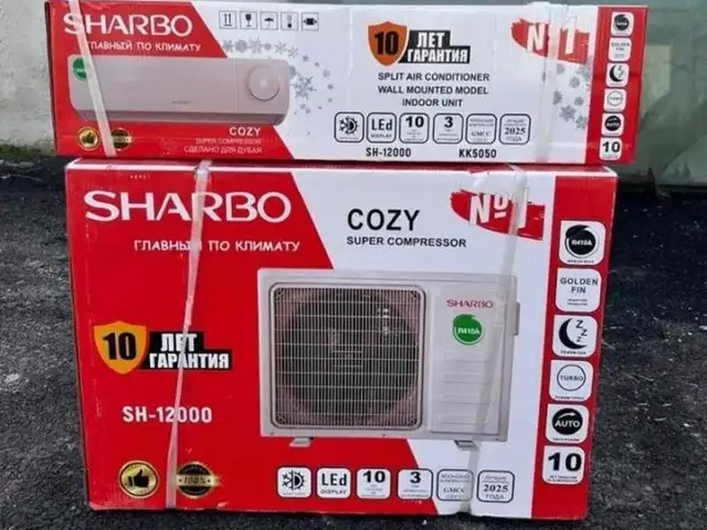 Кондиционер Sharbo 12, Душанбе