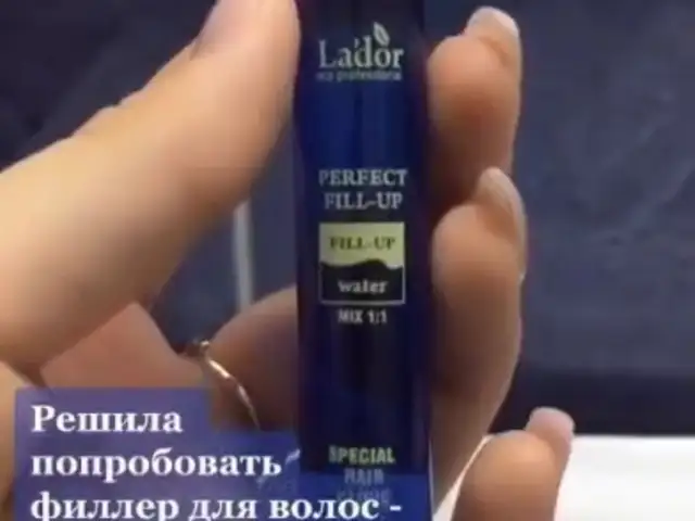 Маска для волос с эффектом кератина, Хуҷанд