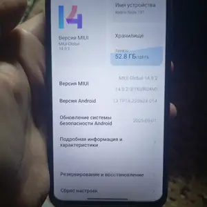 Xiaomi Redmi Note 10T, Истаравшан