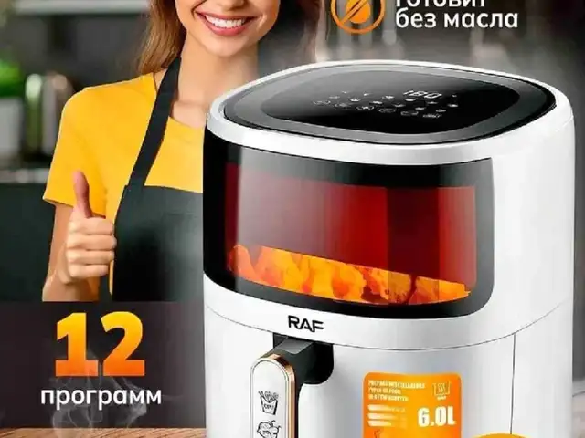 Аэрогриль, Душанбе