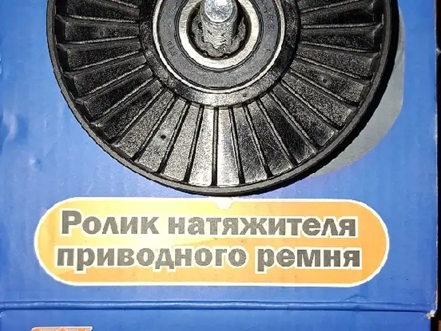 Ролик натяжной на Hyundai, Дангара