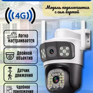Камера видеонаблюдения, Худжанд